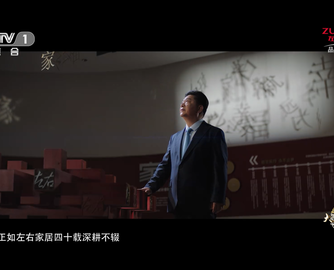 四十载幸福奔赴，家国共团圆｜左右沙发《奔涌的幸福》双节献映