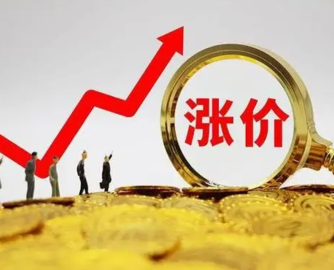 东方雨虹上调民用建材产品价格，部分涂料涨幅达11%-15%