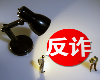 顺德家具协会：多家企业遭遇欺诈，单家损失30万至50万元