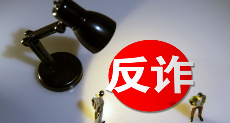 顺德家具协会：多家企业遭遇欺诈，单家损失30万至50万元