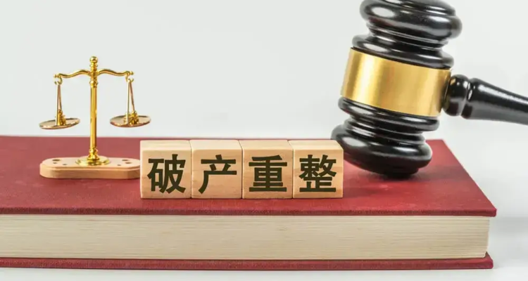 听！【730播报】“亚细亚新材料”被申请破产清算；美家具线上假日销售预计增7.3%