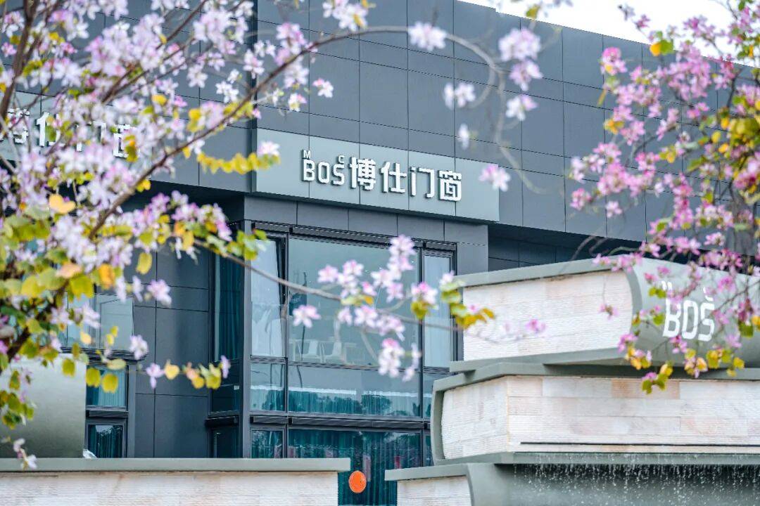 博仕门窗声明：博仕尼公司擅自使用品牌标识，将启动维权！