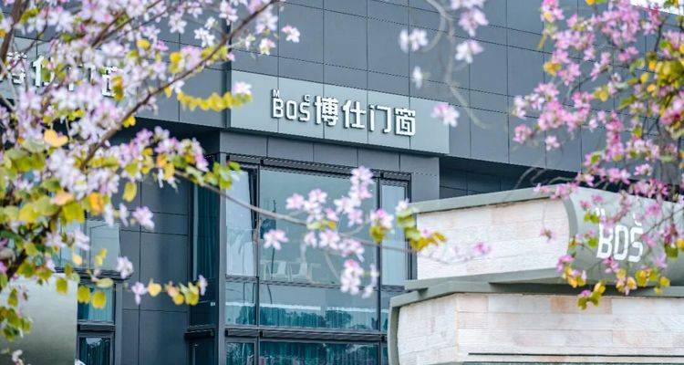 博仕门窗声明：博仕尼公司擅自使用品牌标识，将启动维权！