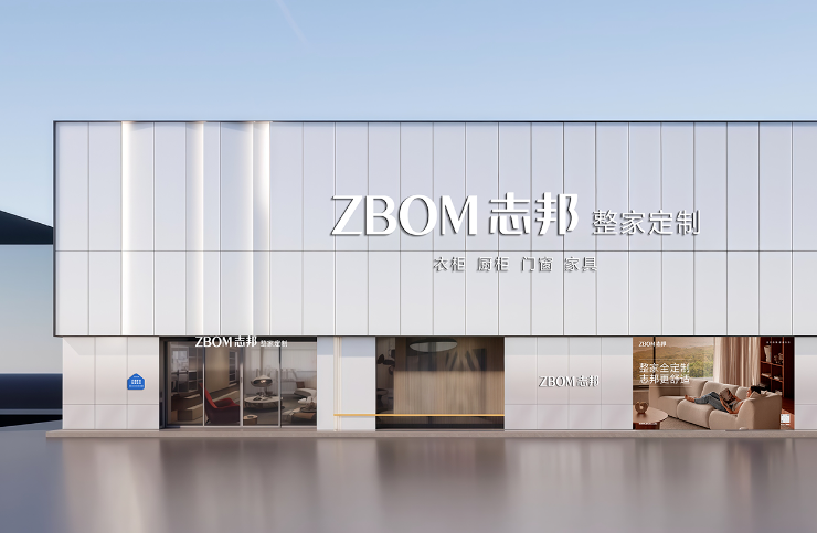 听！【730播报】志邦拟2亿增子公司，投建泰国工厂；美召回2.5万件中国产储物柜
