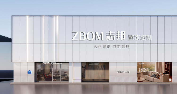 听！【730播报】志邦拟2亿增子公司，投建泰国工厂；美召回2.5万件中国产储物柜