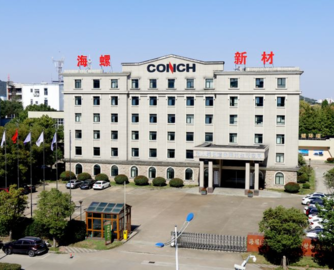 海螺新材拟4100万元卖掉办公大楼！