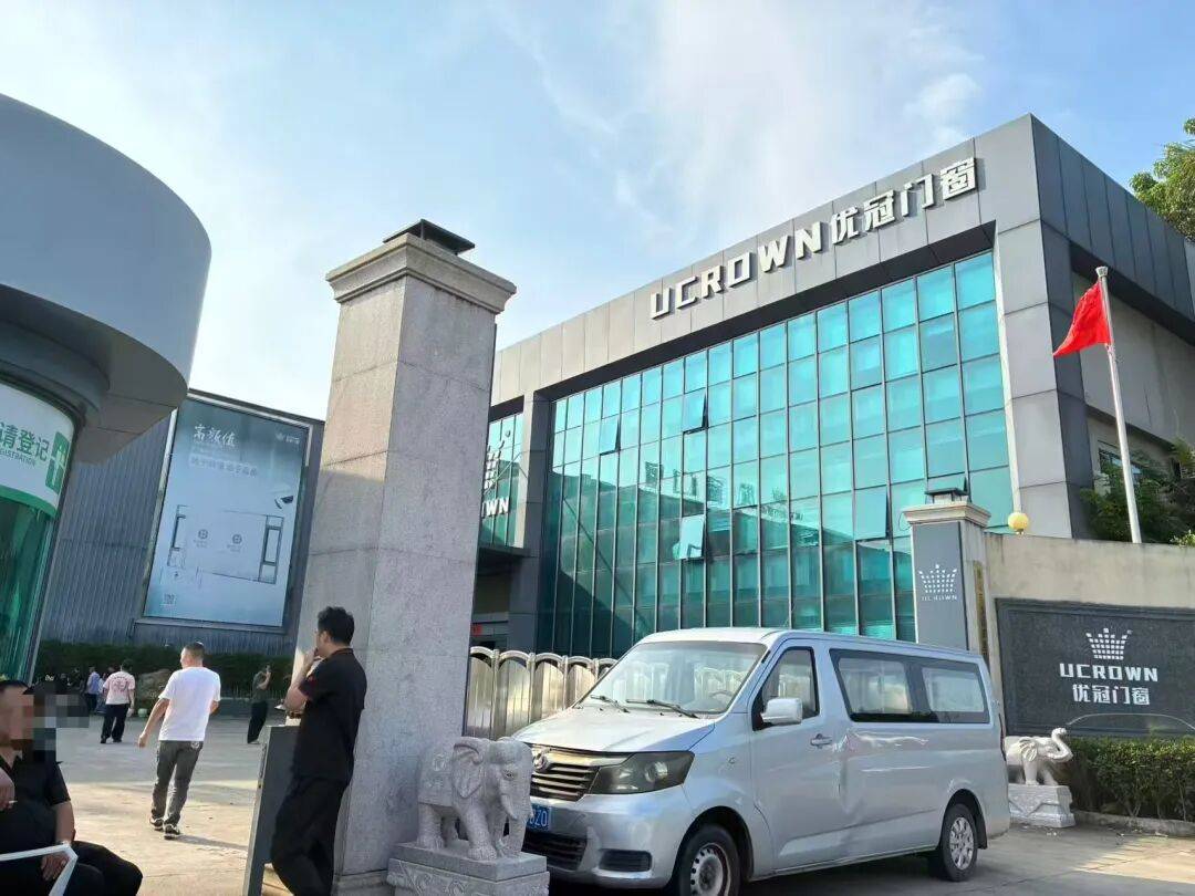 优冠门窗被曝节后“人去厂空”：机器原料全被搬走
