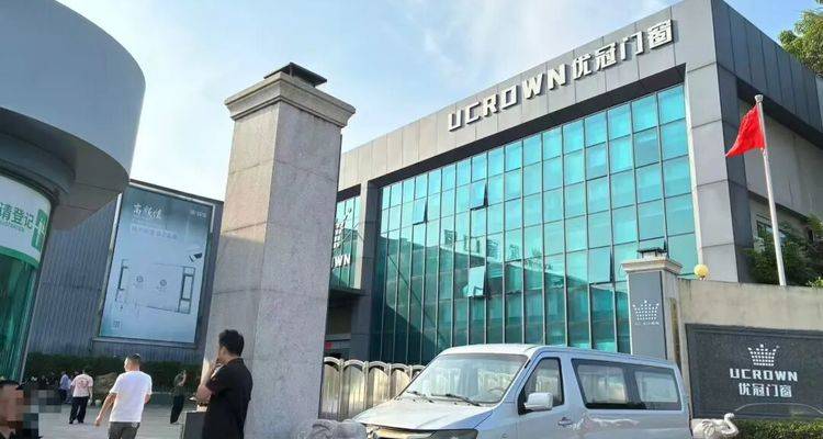 优冠门窗被曝节后“人去厂空”：机器原料全被搬走