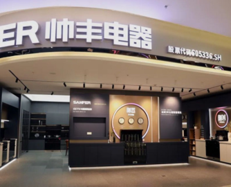 帅丰电器：4.1亿收购惠嘉科技完成过户