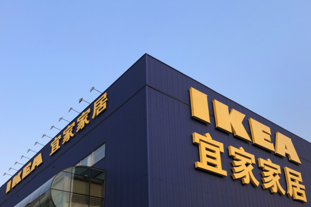听！【730播报】宜家在抖音开店，覆盖全国301个城市；美国橱柜商American Woodmark裁员207人