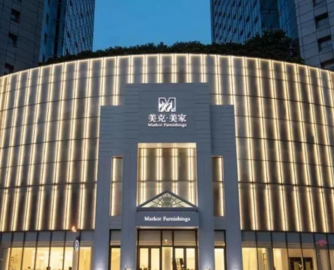 美克美家打假：累计处理侵权账号257个！