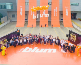 入华24载，Blum百隆中国新总部正式启用！