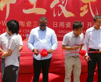 中资陶企加码坦桑尼亚，总投资将达2亿美元