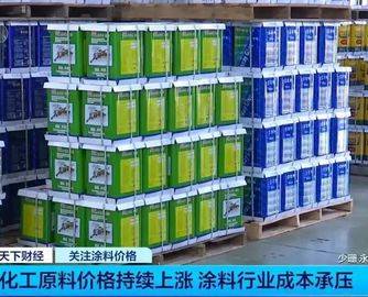 涂料企业集体出海，辅材出口暴增86.7%成新爆点