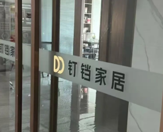 装修“杀猪盘”曝光：收钱后换壳跑路，上百人被骗近200万！