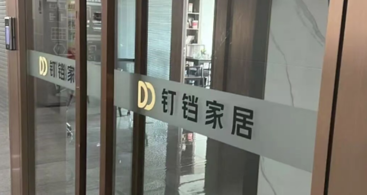 装修“杀猪盘”曝光：收钱后换壳跑路，上百人被骗近200万！