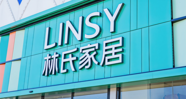 IPO辅导“长跑”近五年！林氏家居上市募资项目仍未敲定