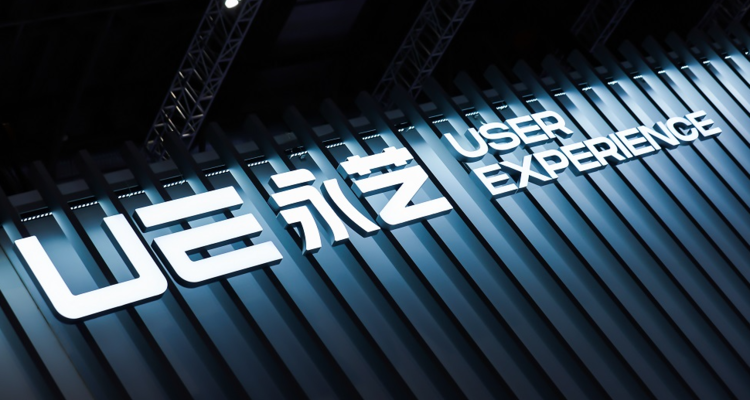 永艺股份前三季净赚2.25亿，同比增长17.38%