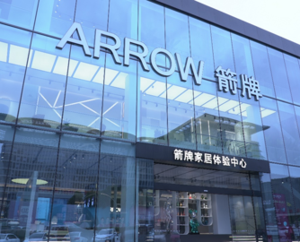 箭牌家居前三季度亏损7360.33万