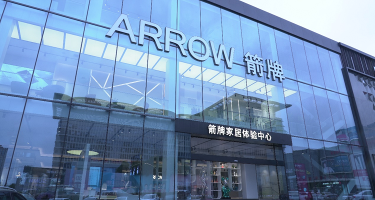 箭牌家居前三季度亏损7360.33万