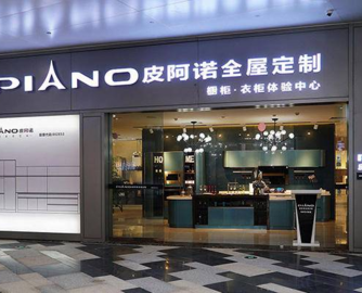 皮阿诺前三季度营收2.98亿，归母净利润大增131.78%