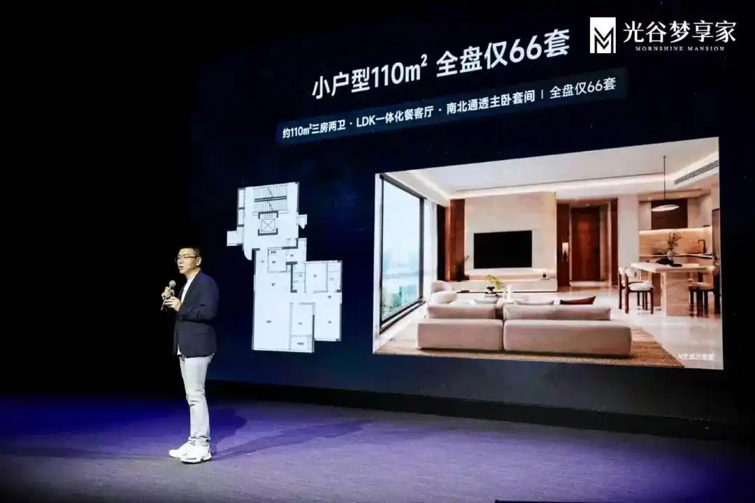 雷军卖房了？小米首个住宅小区开售，内部价仅1.2万/㎡