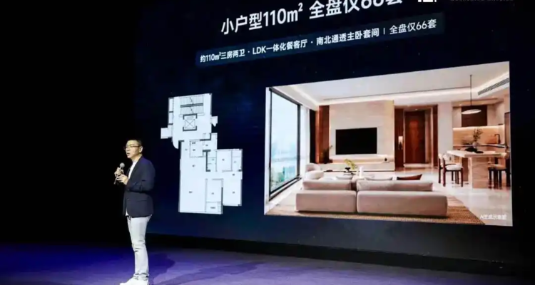 雷军卖房了？小米首个住宅小区开售，内部价仅1.2万/㎡