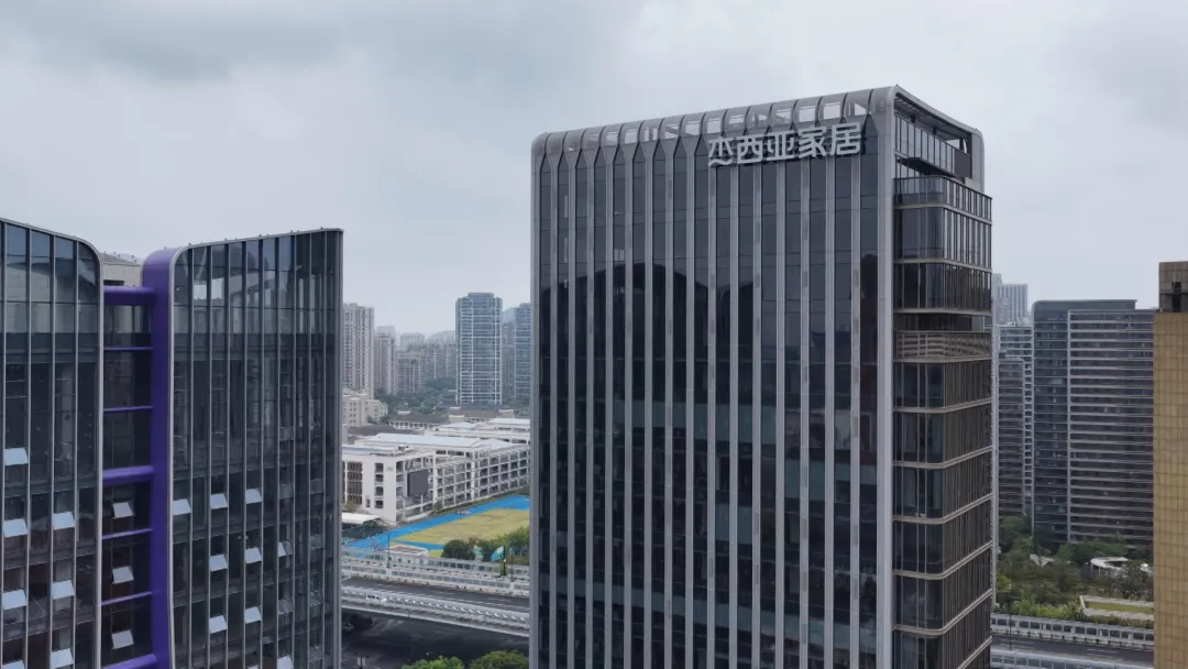 约400名员工入驻！杰西亚家居总部大楼亮相