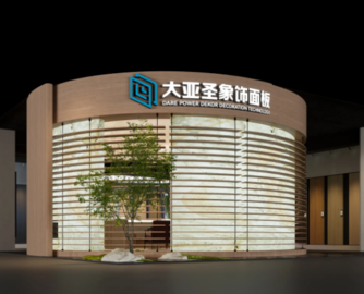 大亚圣象业绩重挫：前三季净亏损2.73亿