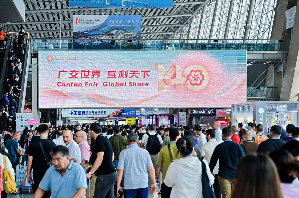 广交会第二期收官，27.8万境外采购商同比增长13.4%
