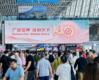 广交会第二期收官，27.8万境外采购商同比增长13.4%