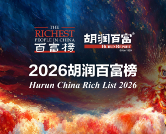 2026胡润百富家居篇：公牛335亿领跑，马可波罗等5张新面孔入局！