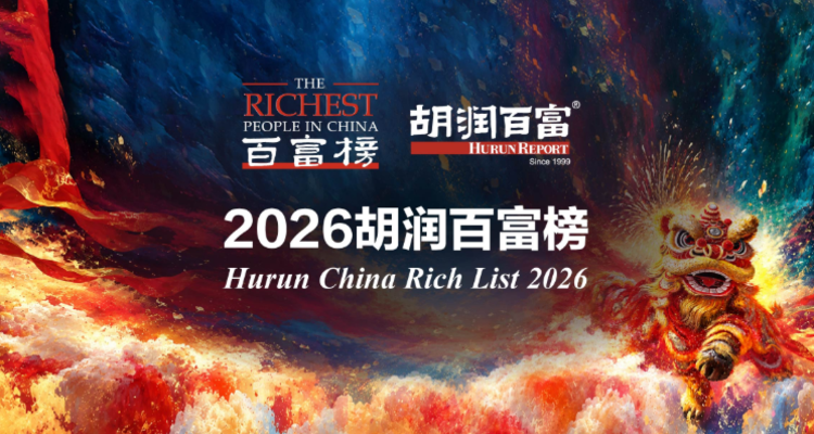 2026胡润百富家居篇：公牛335亿领跑，马可波罗等5张新面孔入局！
