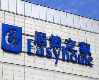 居然智家前三季净利2.37亿降40.46%，租金减免拖累业绩
