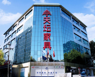 天坛家具携手兄弟公司，协同推进4个保障房项目，已签约1亿！