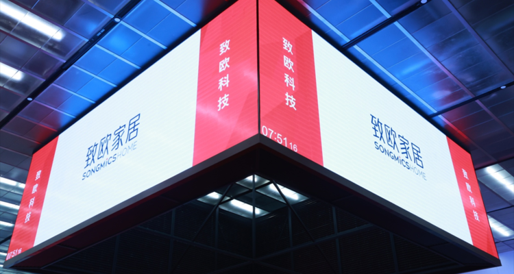 听！【730播报】致欧三季度净赚3.75亿，单季度业绩创新高；Ashley在越南建16万平方米保税仓