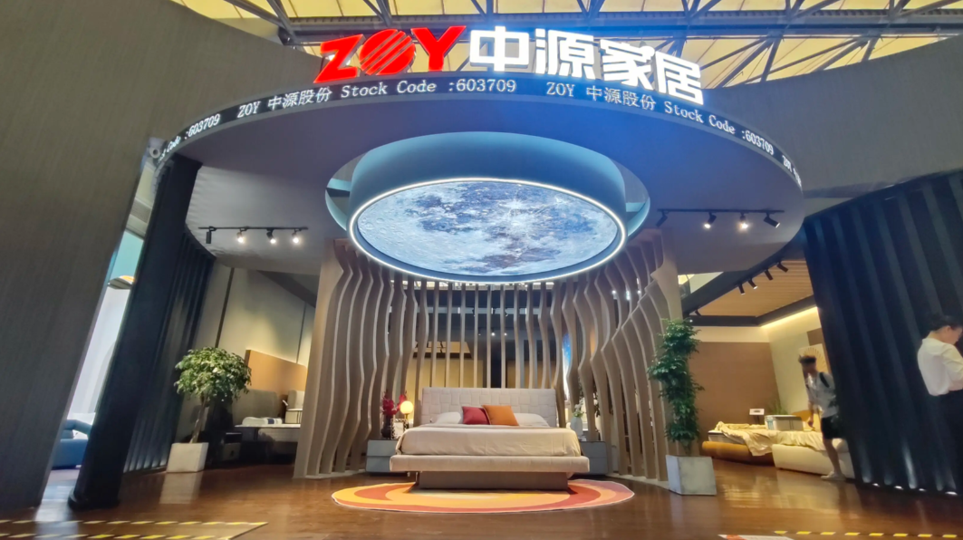 中源家居拟3617万元租赁美国海外仓，加码跨境布局