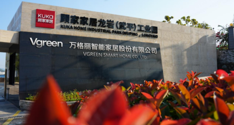 顾家家居战略控股万格丽！双品牌独立运营