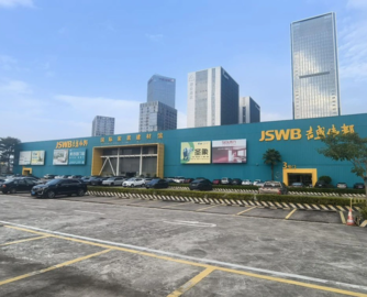 吉盛伟邦番禺店将于2026年底停业